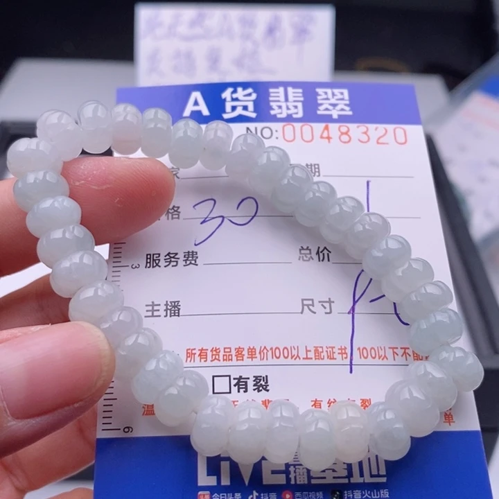 未镶嵌手链翡翠一***?
