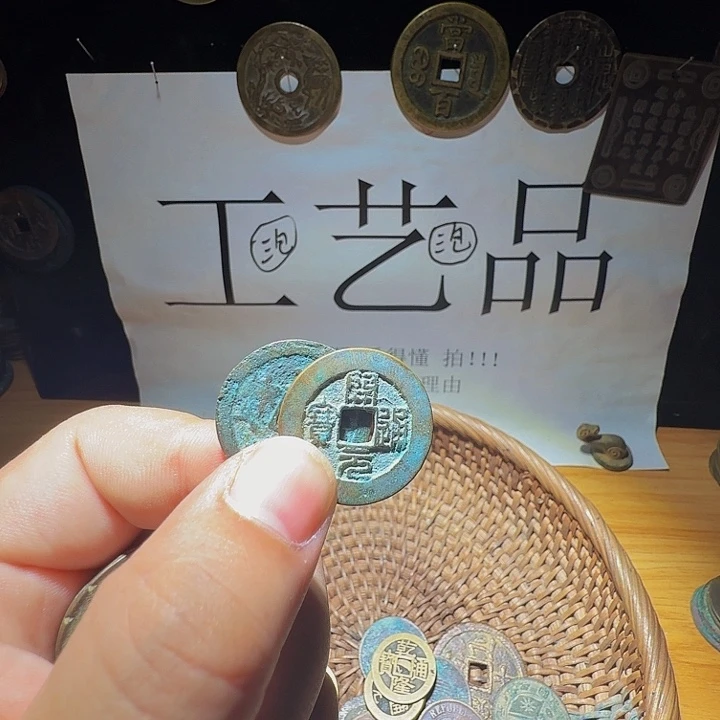 峰***哥小李小李手机工艺品挂件069