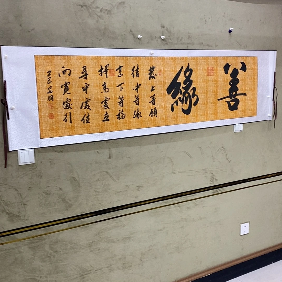 书法书画888888888