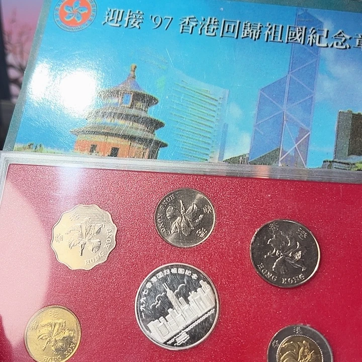 铜香港硬币套装珍藏册新版