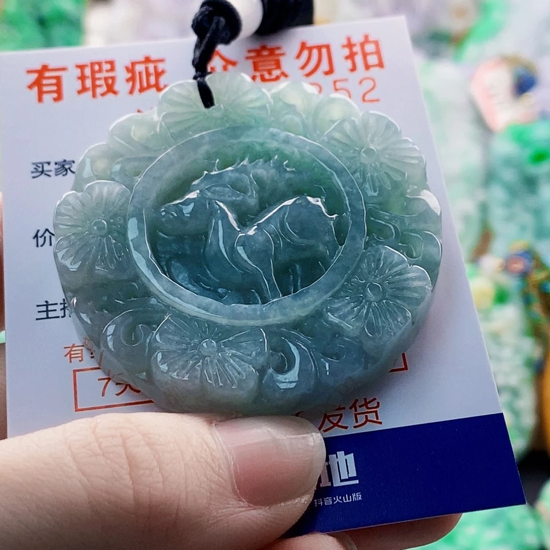 翡翠未镶嵌吊坠(不含链)