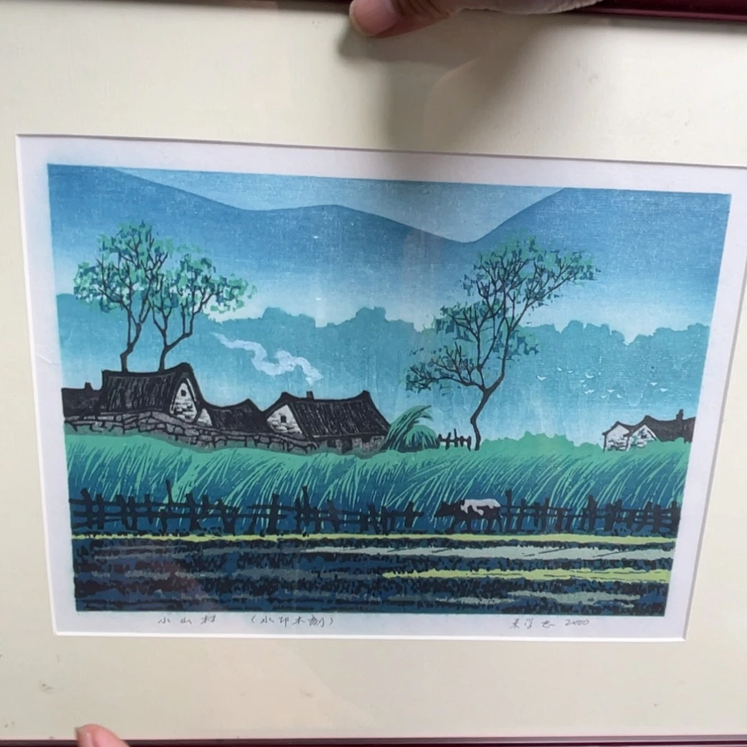 K***9华韵中古海外字画鉴赏