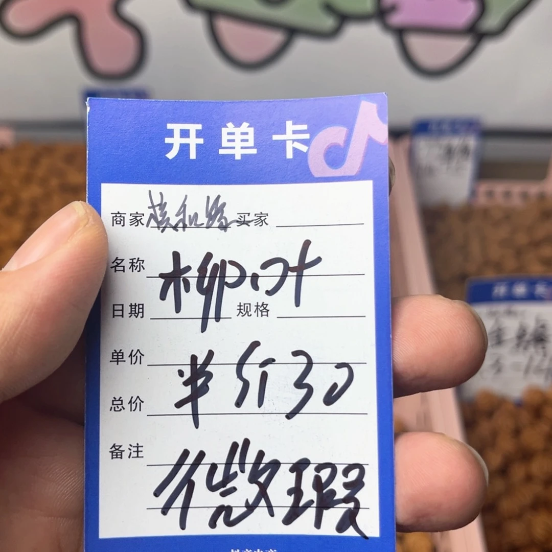 文玩核桃吊坠彤*爷柳叶纹微瑕