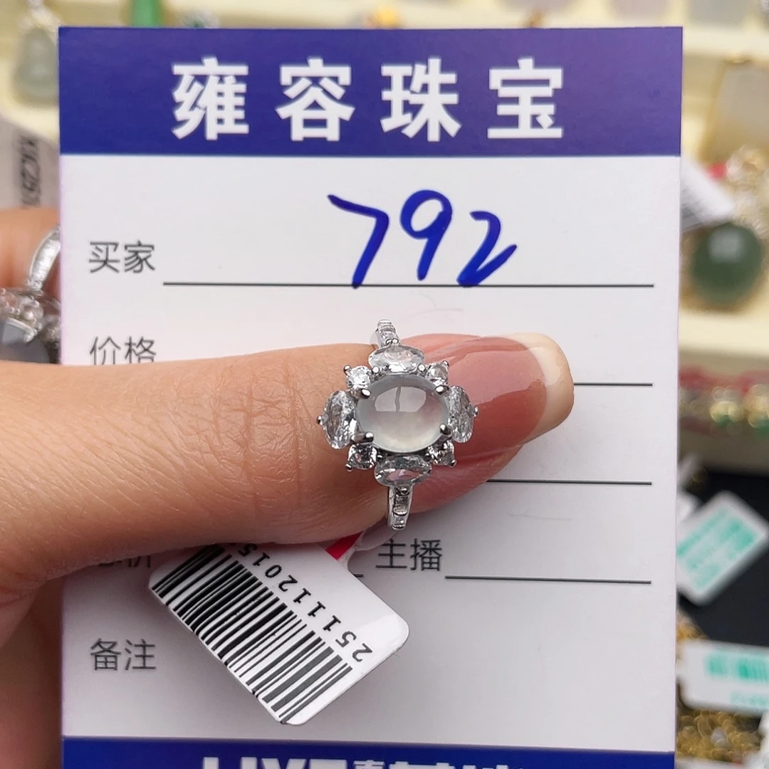 翡翠银S925镶嵌戒指
