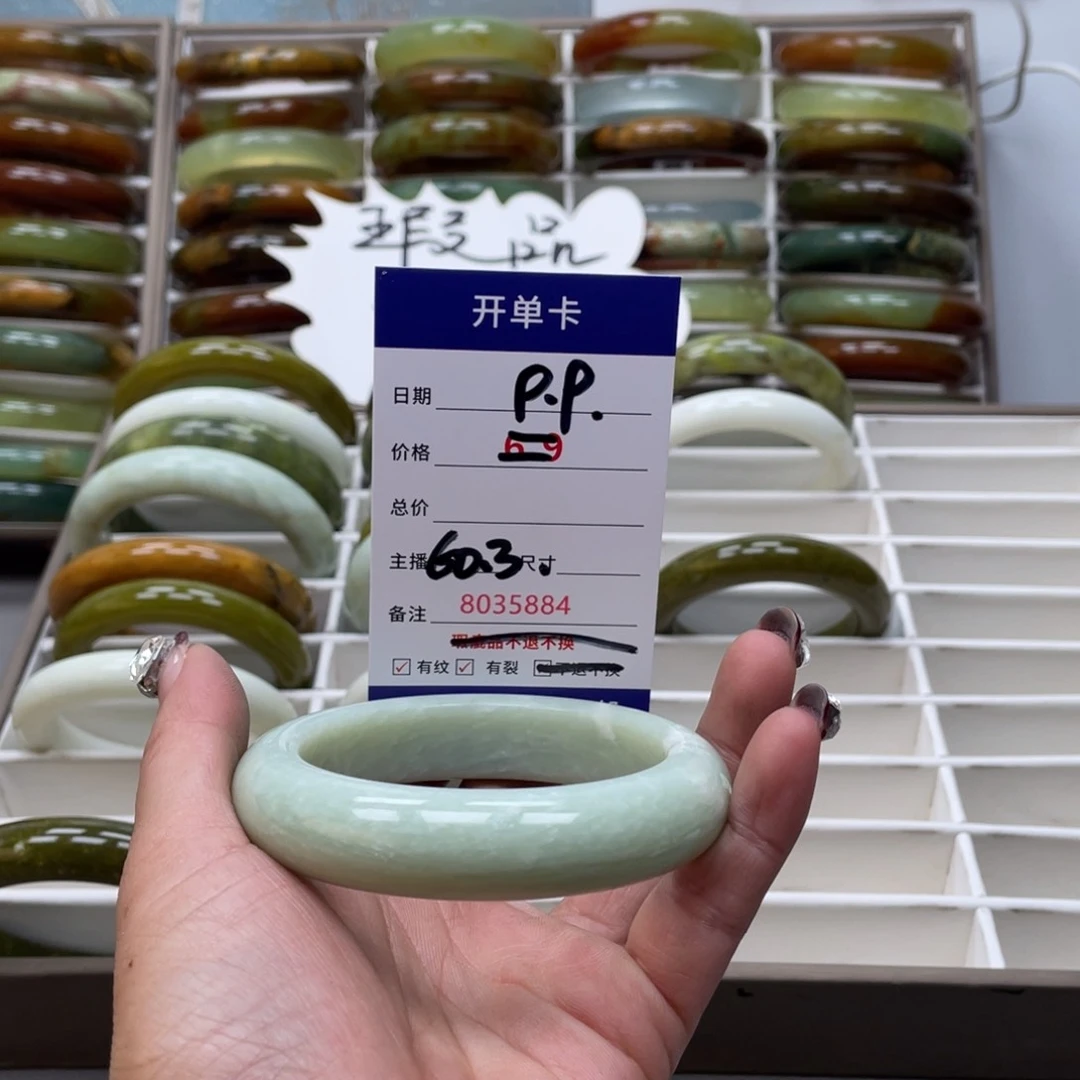 蛇纹石玉手镯未镶嵌冉*