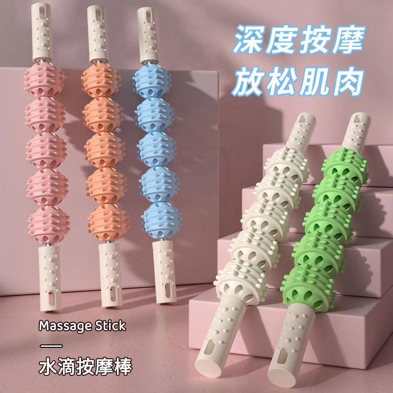 5球按摩棒五轮瘦大小腿部按摩神器狼牙棒家用瑜伽滚轮肌肉放松器