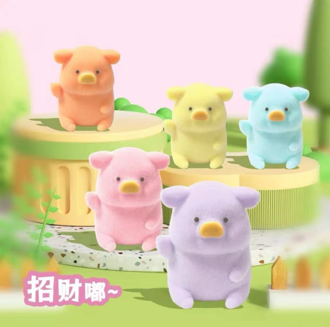 【CDC潮玩】多彩嘟嘟猪盲盒【拍下默认代拆】未成年禁止下单/拆封不退