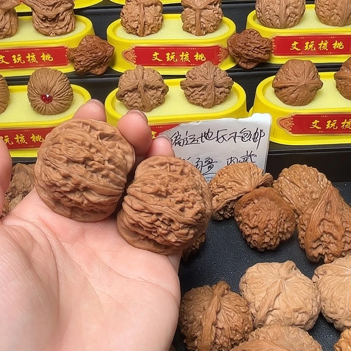 核桃43文玩核桃四座楼全品