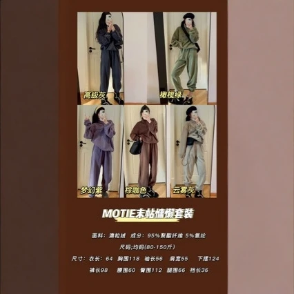 2024新款秋冬季紫色卫衣套装女休闲宽松显瘦慵懒风长袖上衣两件套