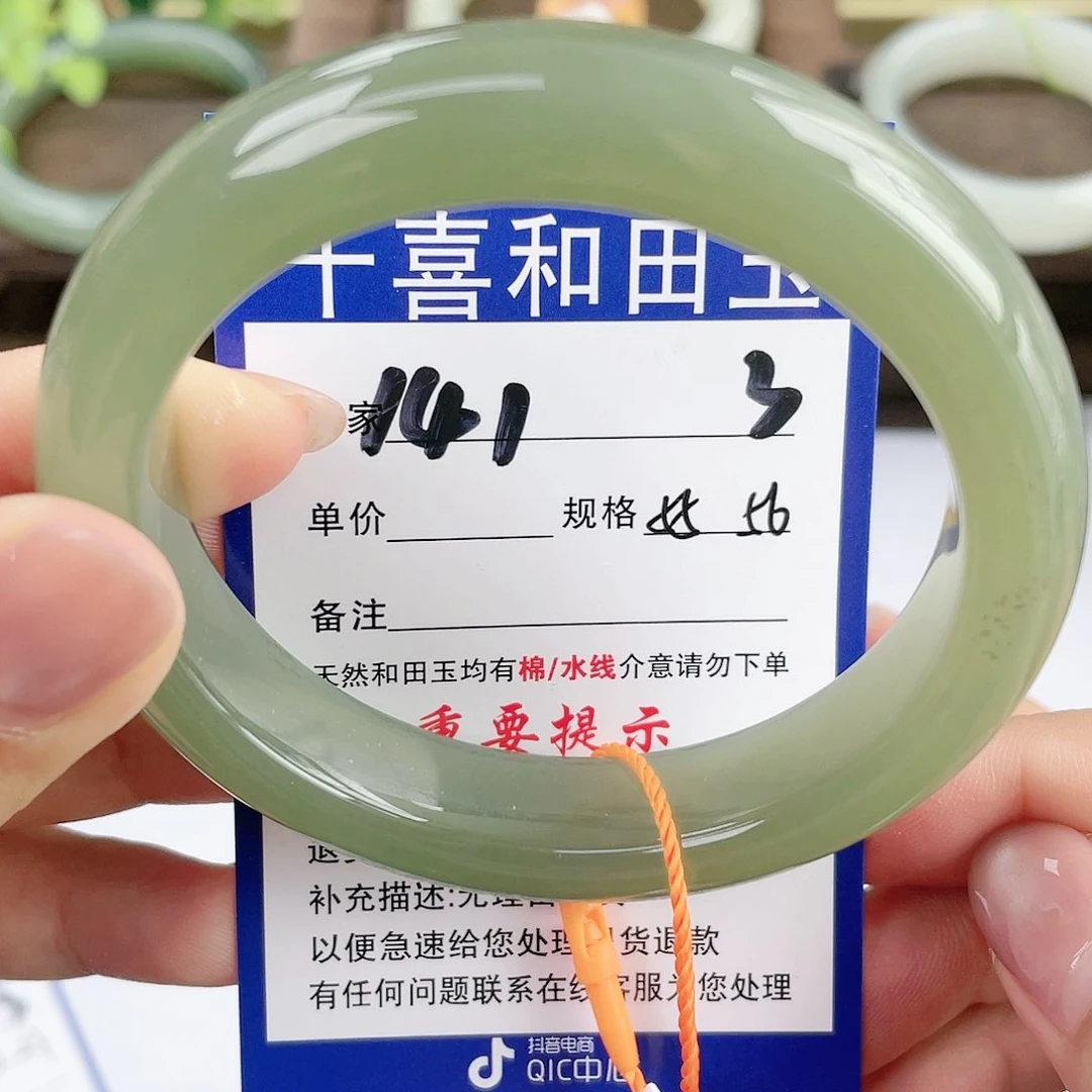【闪购商品】未镶嵌手镯和田玉