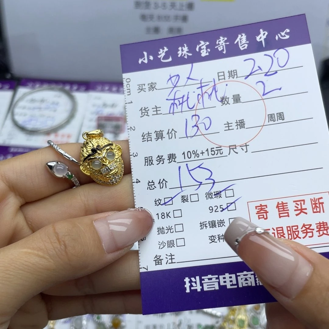 翡翠戒指银S925镶嵌女**事戒指