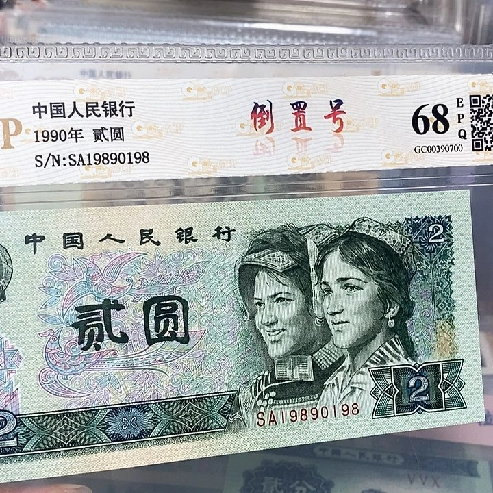 倒置号19890198，，，，，，