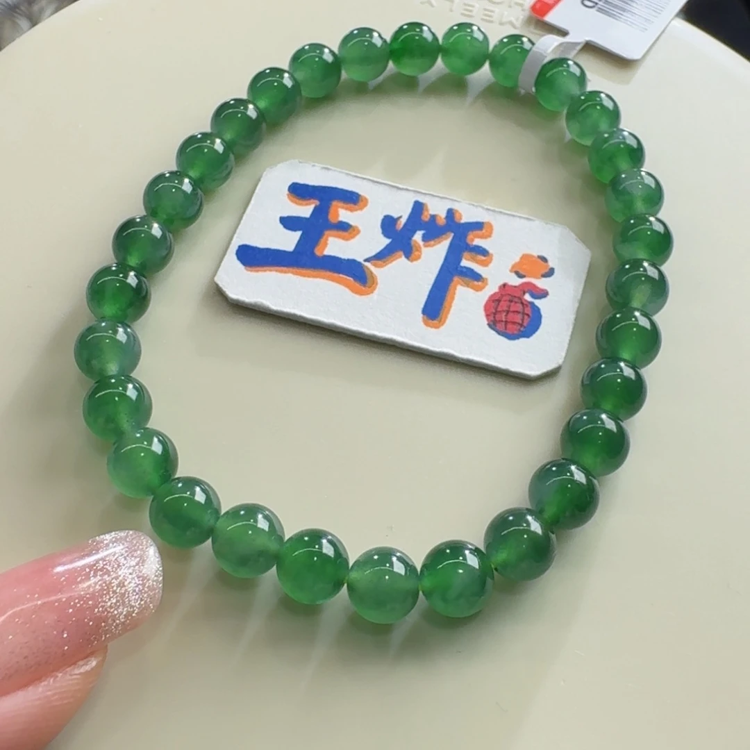 未镶嵌手链翡翠高冰湖水绿手串卡6 巨漏！福利！