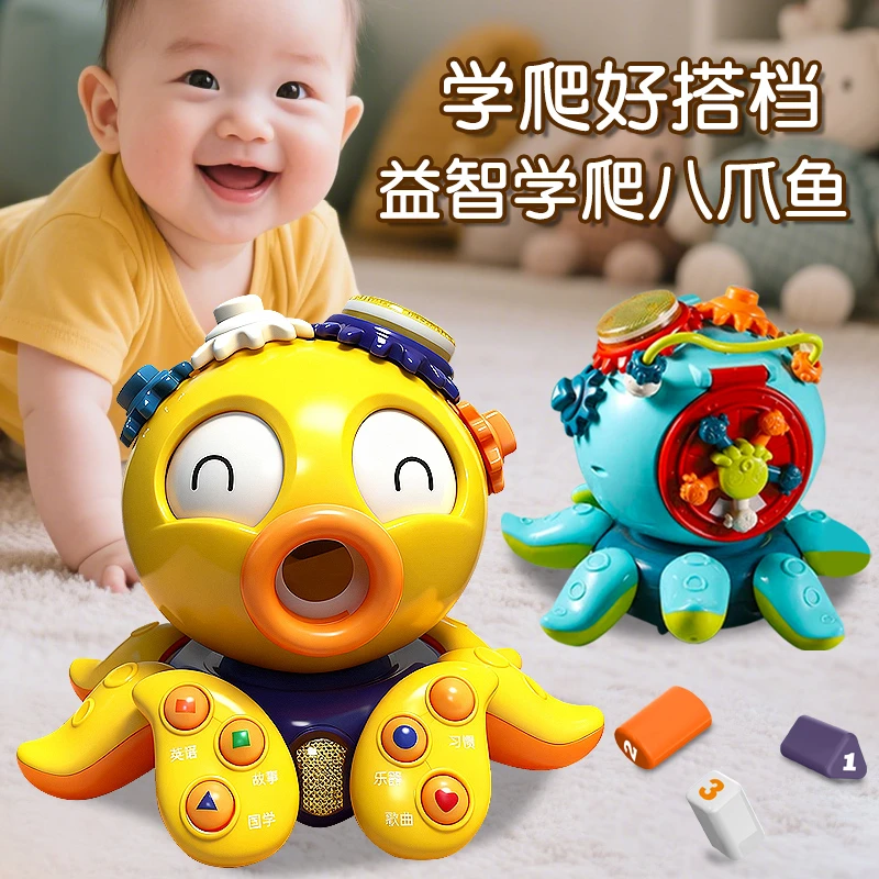 多功能电动八爪鱼玩具灯光音乐学爬章鱼