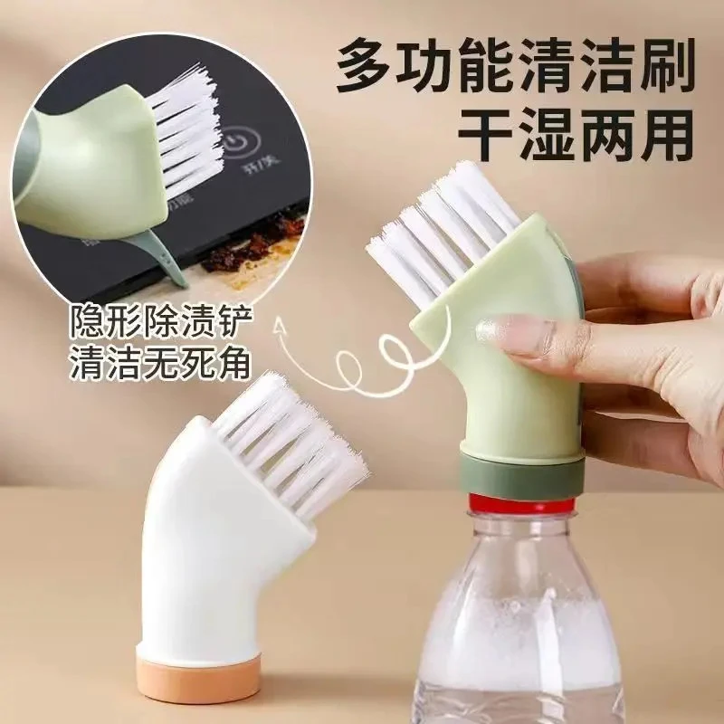 创意多用清洁刷可连接矿泉水瓶干湿两用清洁刷家用一体死角刷子
