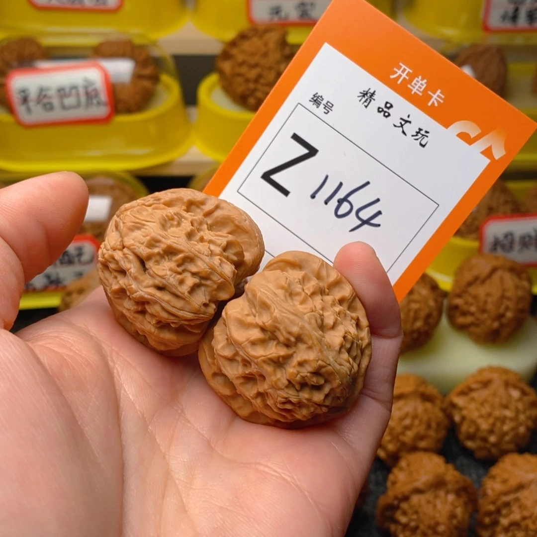 文玩核桃把件M***/白狮子