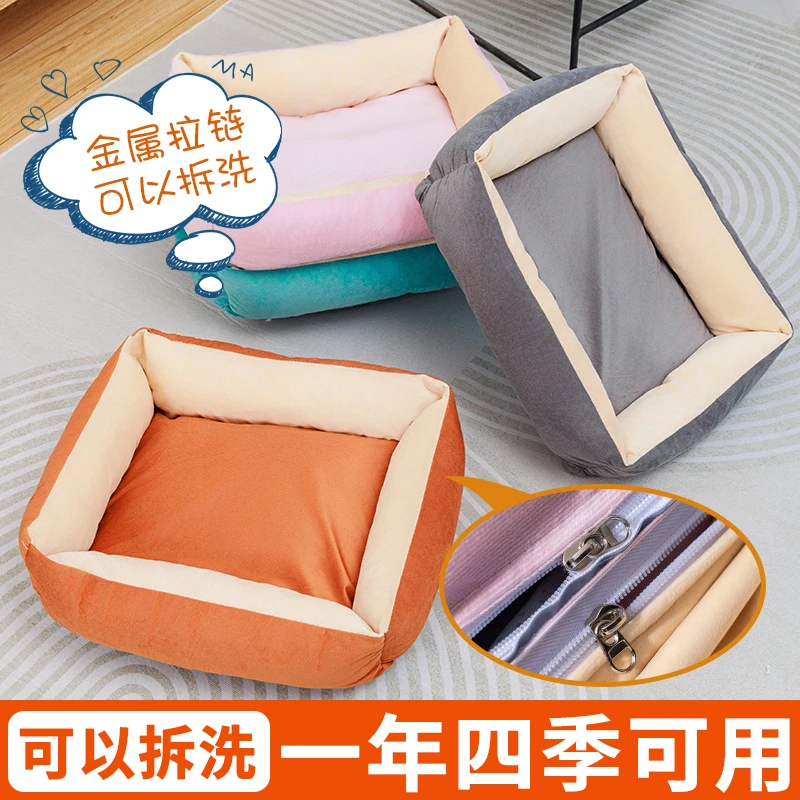 冬季加绒保暖全可洗大中小型犬狗窝猫窝花边深度睡眠宠物窝床用品