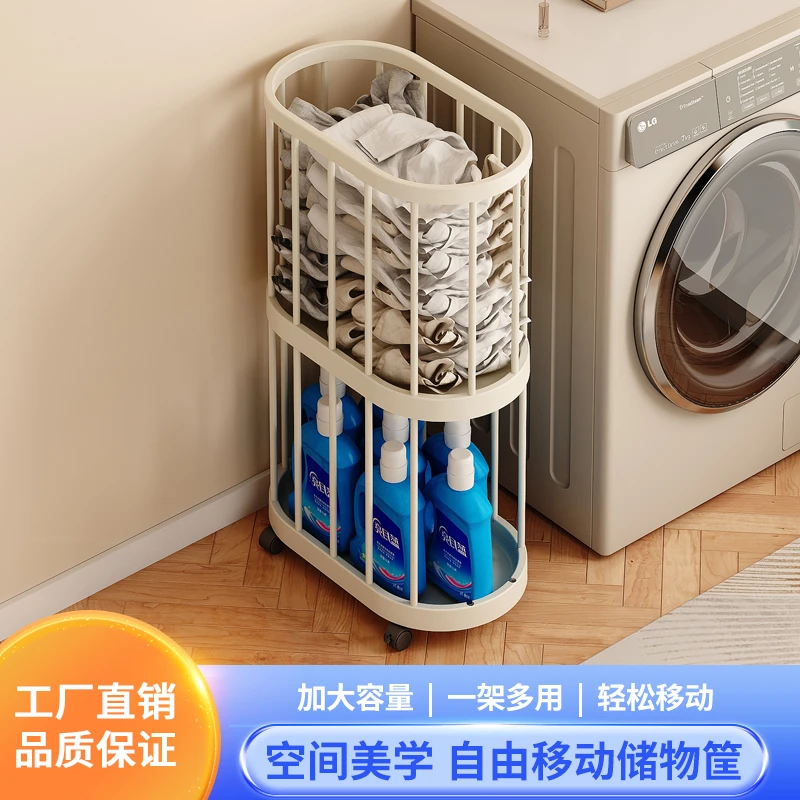 储物筐可折叠置物架衣篓收纳筐奶油风卧室可旋转卫生间浴室可移动