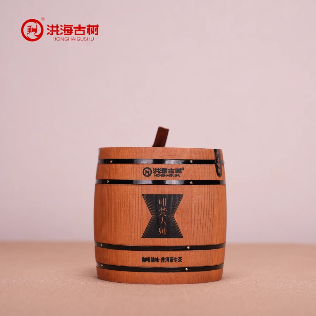 洪海|2025年啡梵大师普洱茶生茶100g