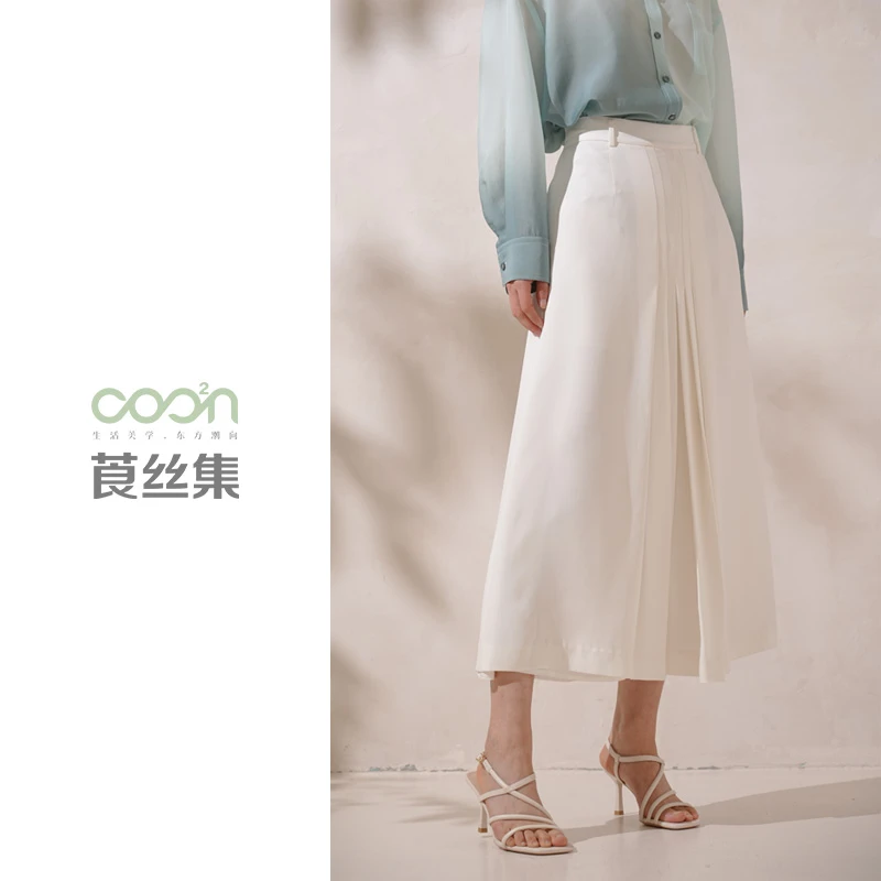 COO²N/莨丝集【莨丝集主推】42%桑蚕丝27姆米半裙D200BQ05