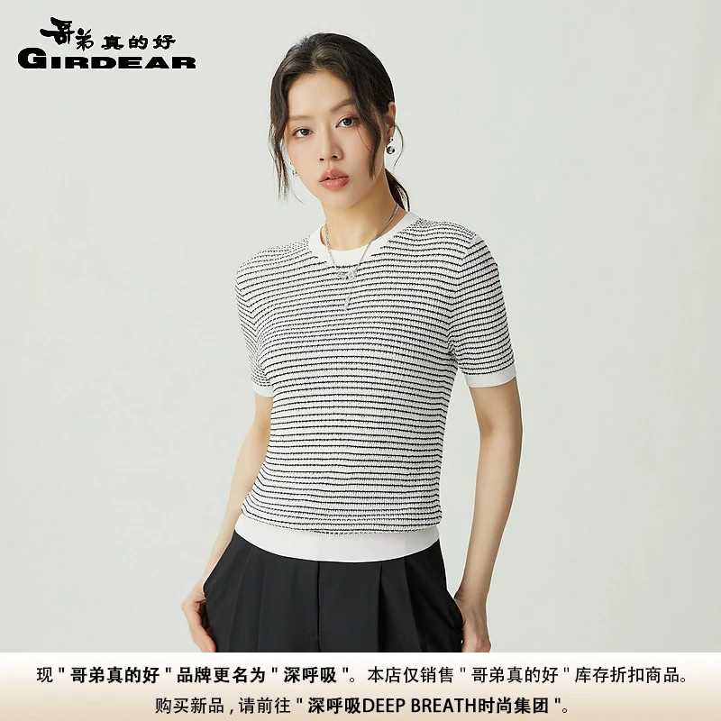 哥弟真的好拼色肌理短袖套头条纹针织衫A301560