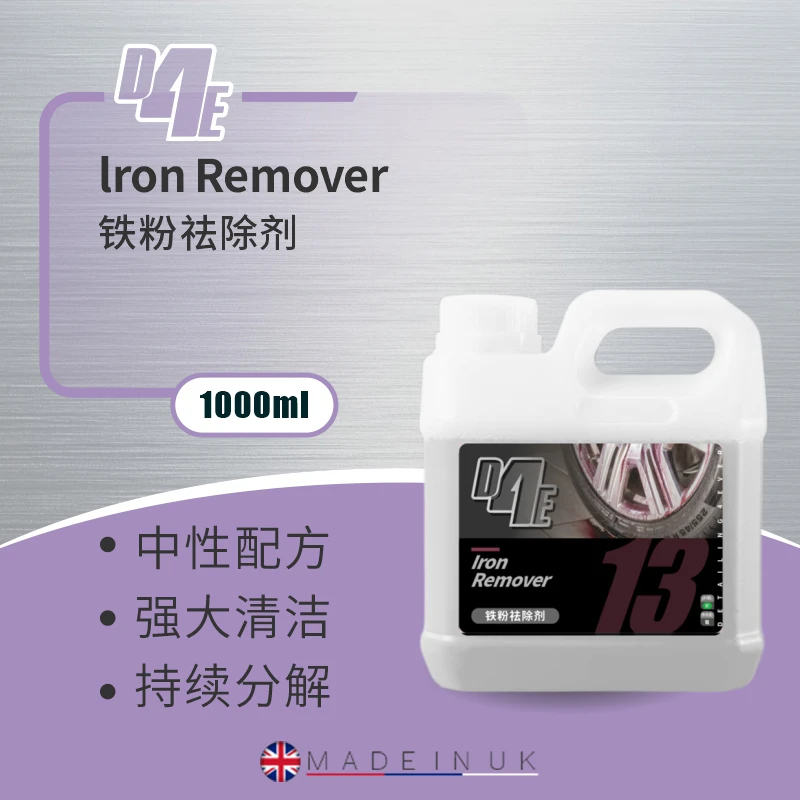 瑞堃贸易 D4E新品Iron Remover铁粉祛除剂1L 中性配方清洁