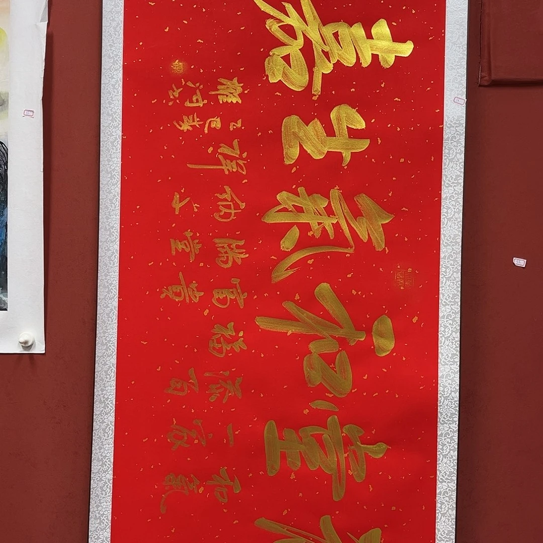 书法手绘书法字画16