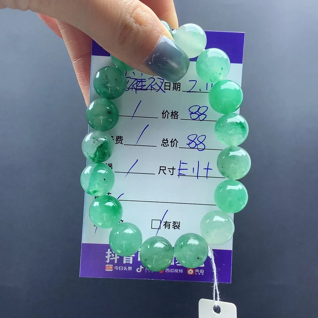 石英质玉手链未镶嵌花*衩