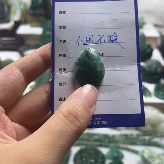 未镶嵌独山玉吊坠