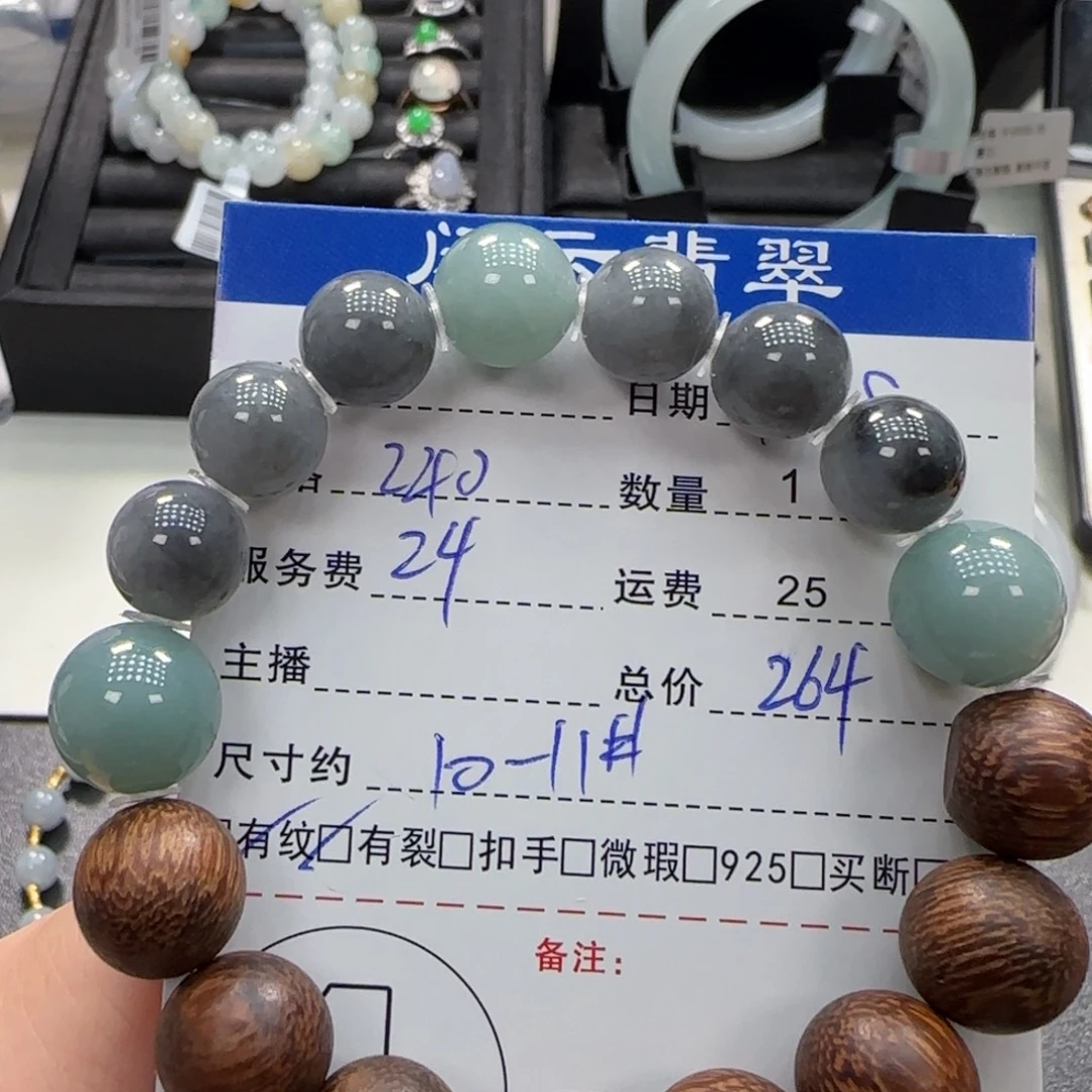 翡翠未镶嵌挂件翡翠