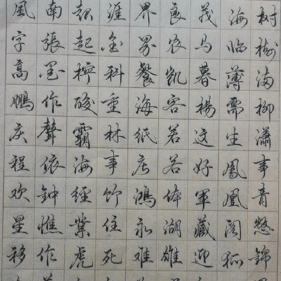 萱泽手写直播手稿12张（随机发，不接受指定）