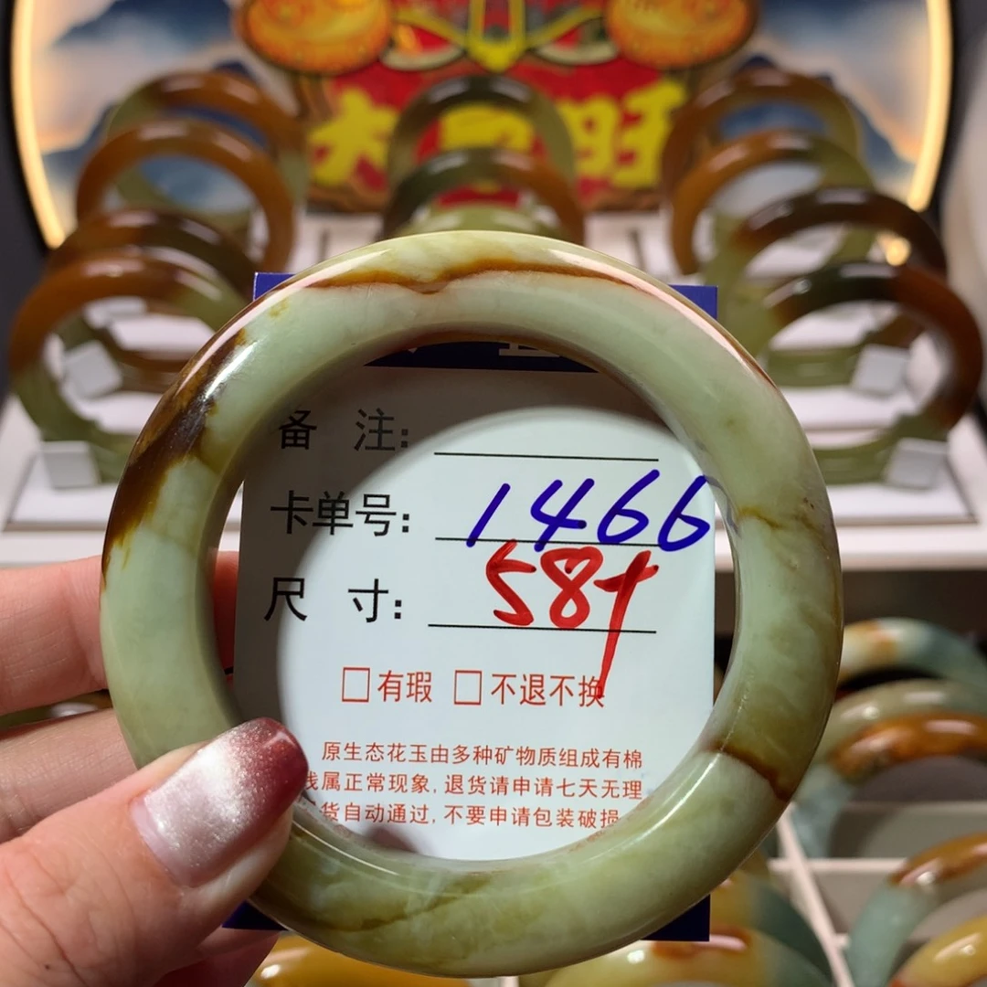 【闪购商品】蛇纹石玉手镯未镶嵌