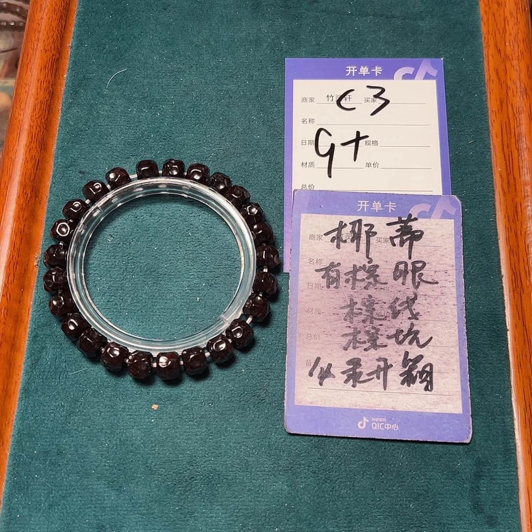 椰蒂手串/手链椰蒂