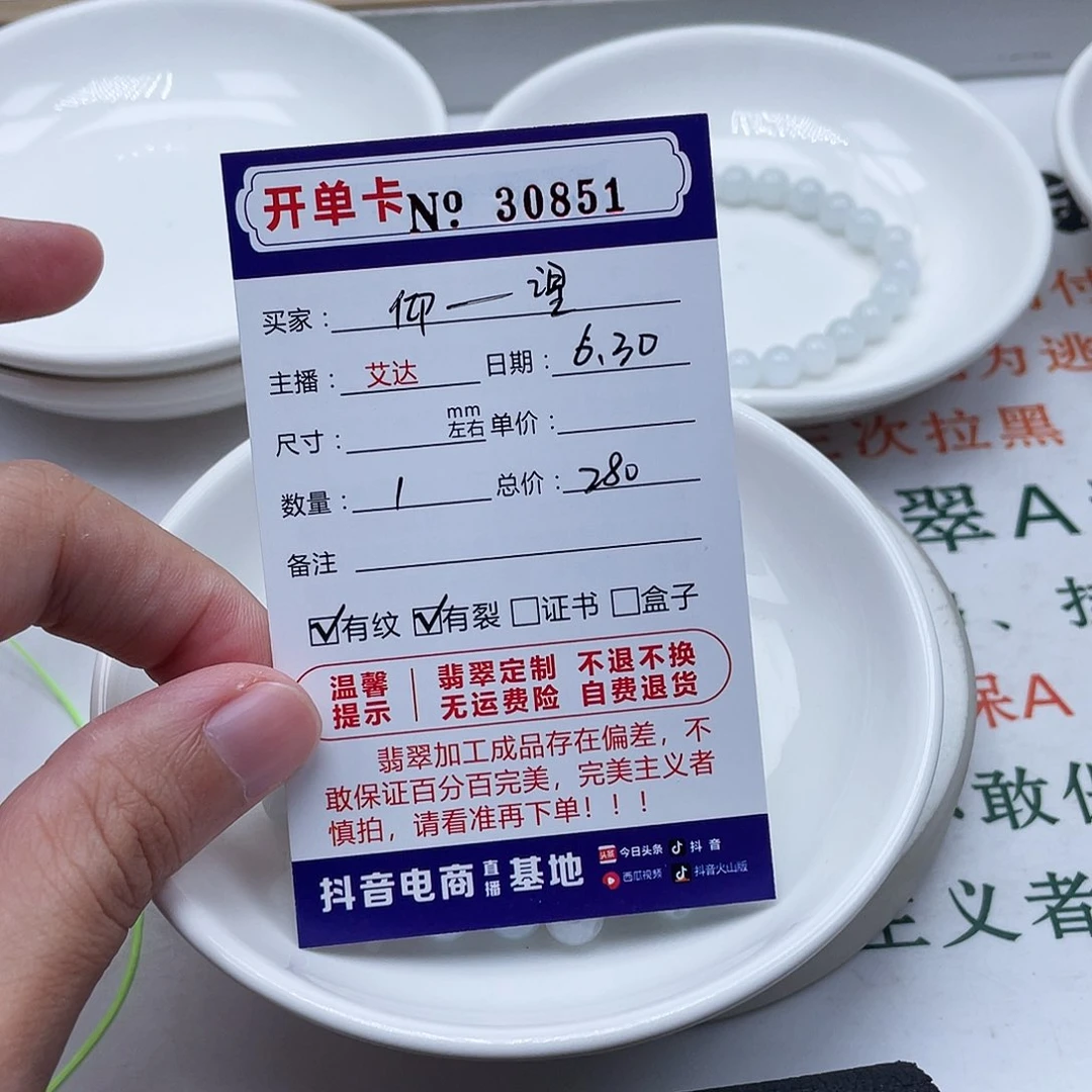 未镶嵌手链翡翠天然