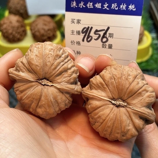 把件文玩核桃45全品南瓜9656