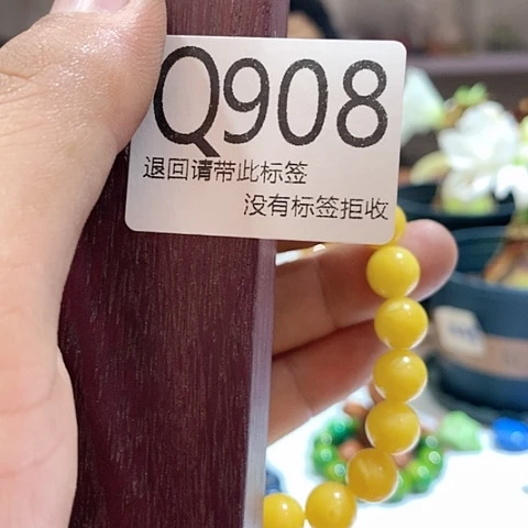 大叶紫檀（黑酸枝木类）908