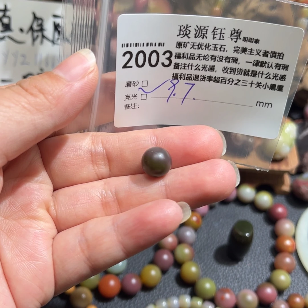 玛瑙/玉髓原矿盐源玛瑙产地生直发未镶嵌