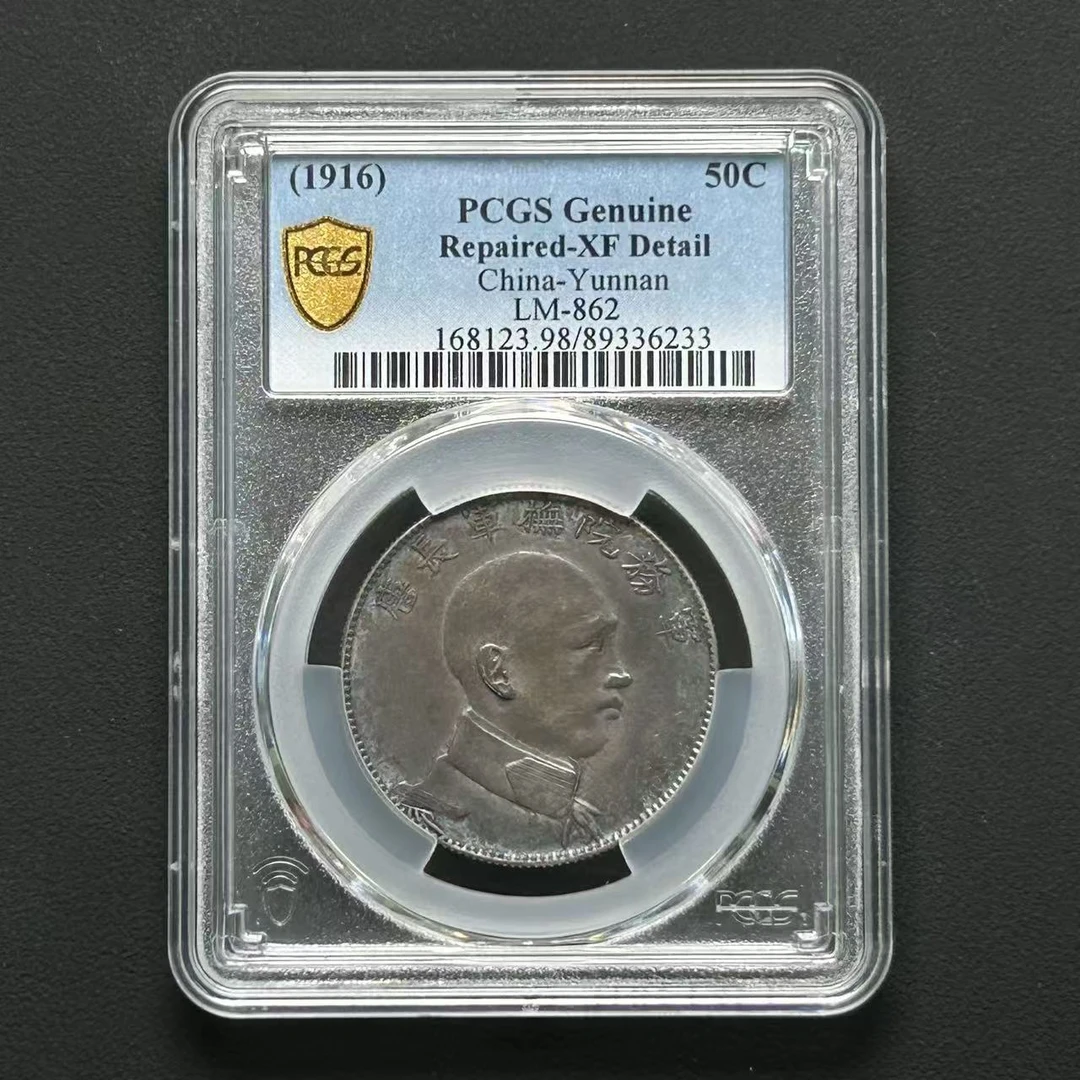PCGS XF98 唐继尧侧像 89336233 F