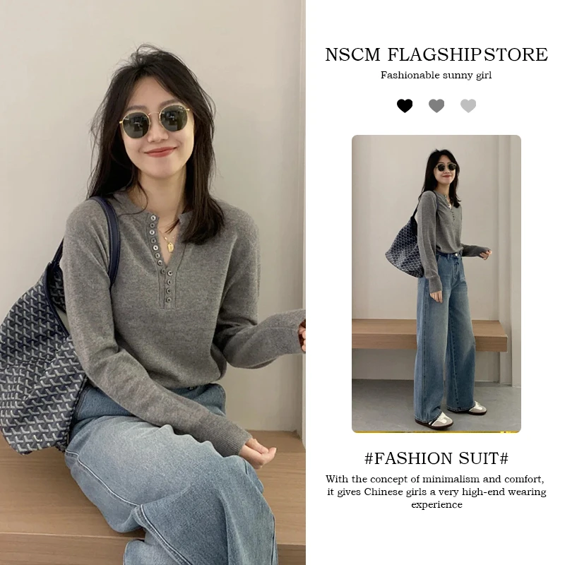 NSCM秋季新款清冷系衣服女洋气修身显瘦纽扣长袖上衣高腰牛仔裤