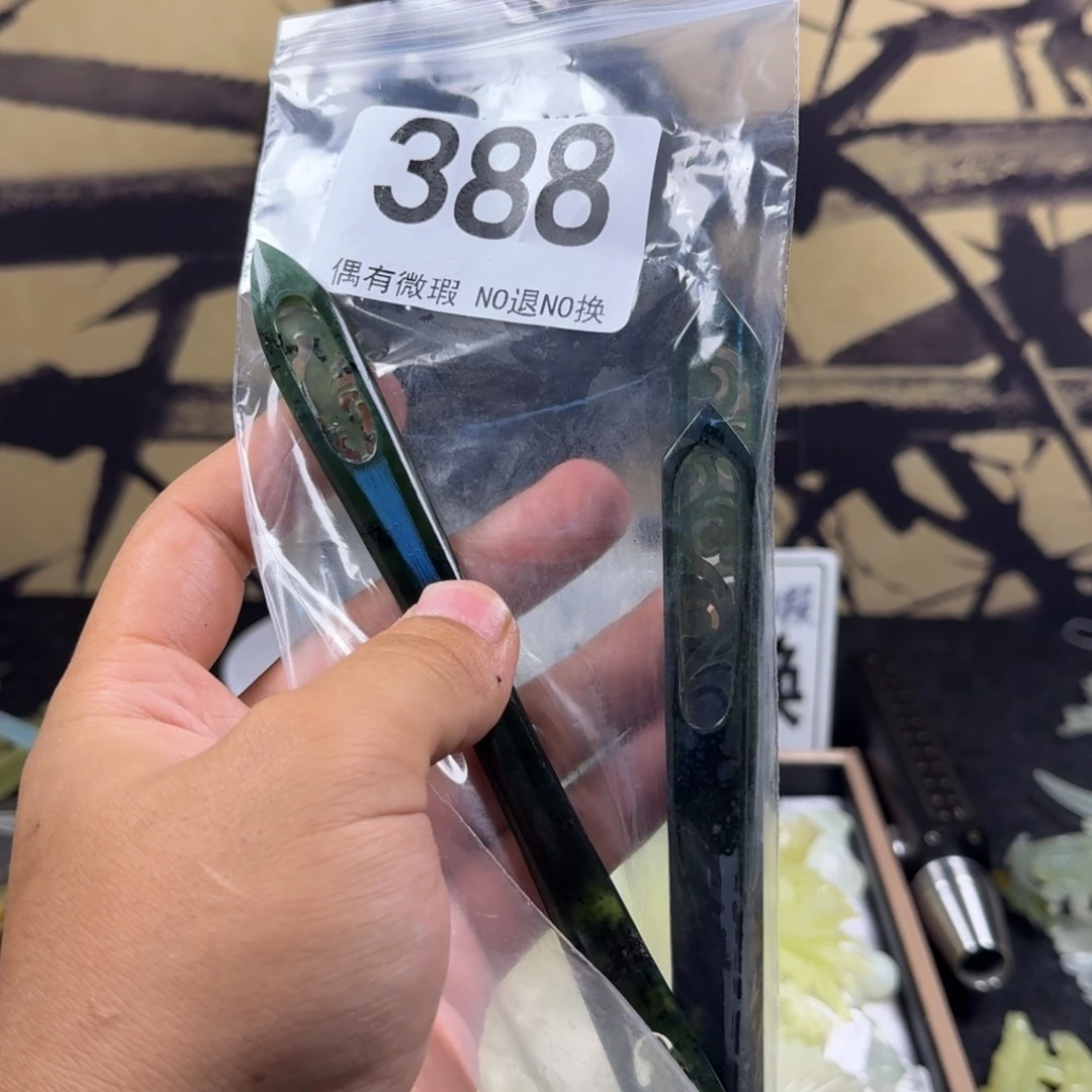 沛****蛇纹石玉合金发饰