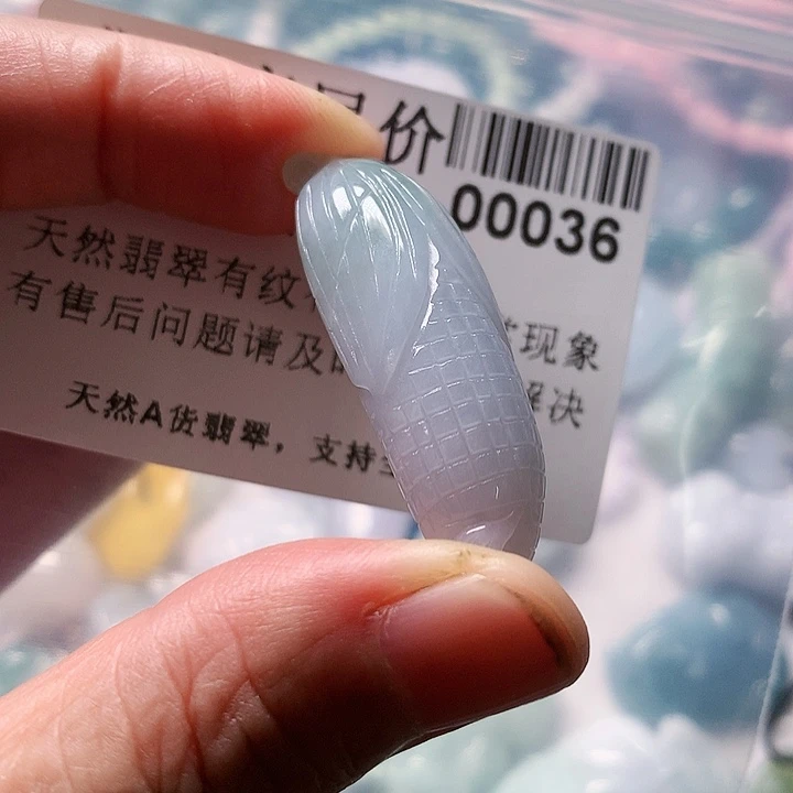 颈饰未镶嵌翡翠0000036