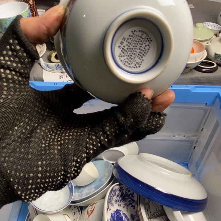 笑***尘瓷片茶具茶具茶具