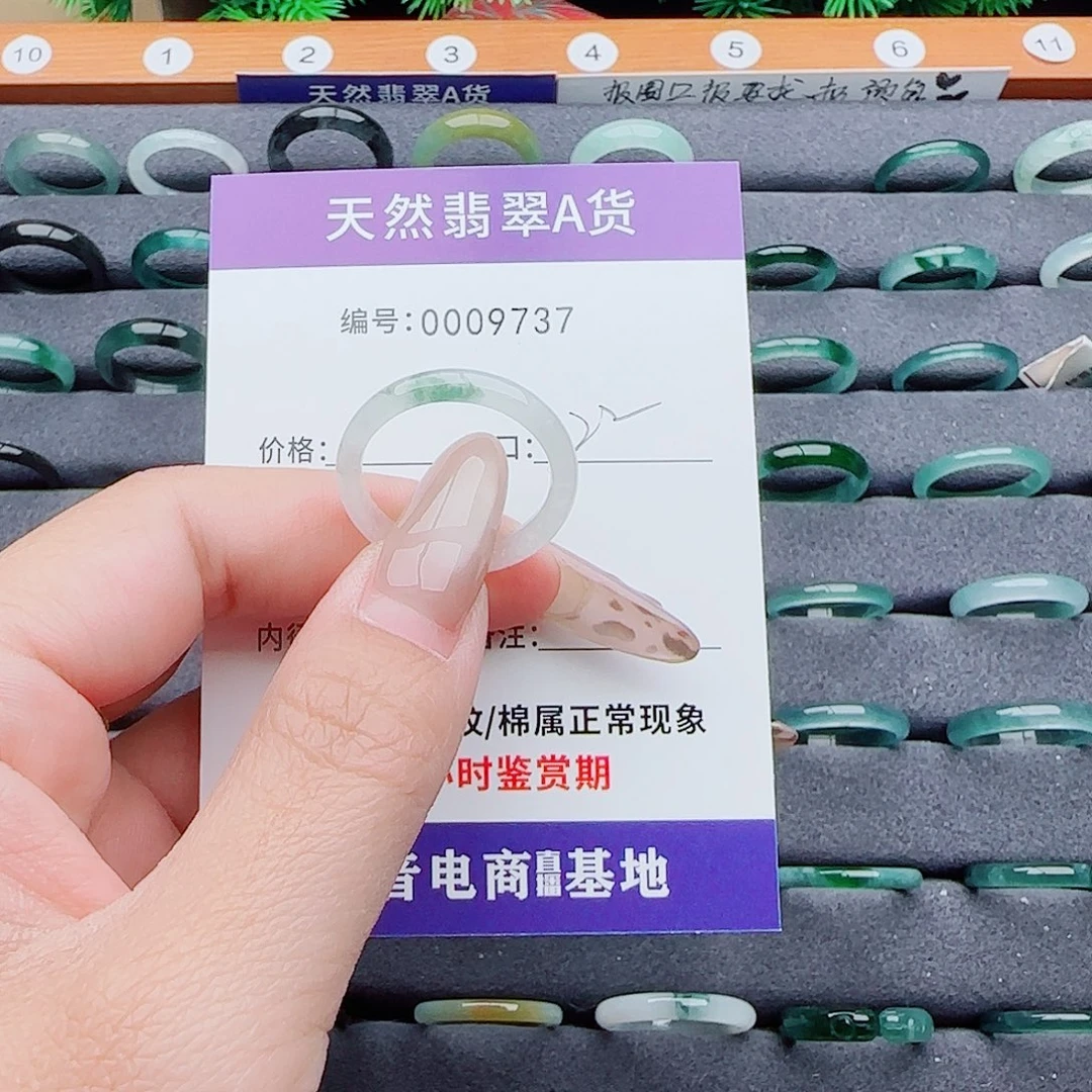 郑****翡翠未镶嵌戒指翡翠