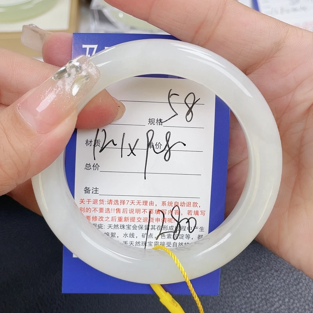 和田玉未镶嵌手镯