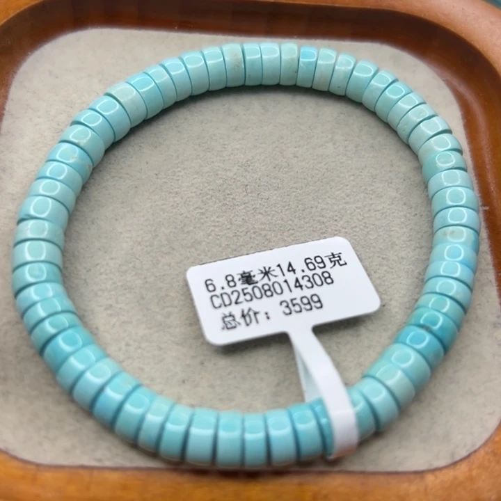 未镶嵌绿松石手链