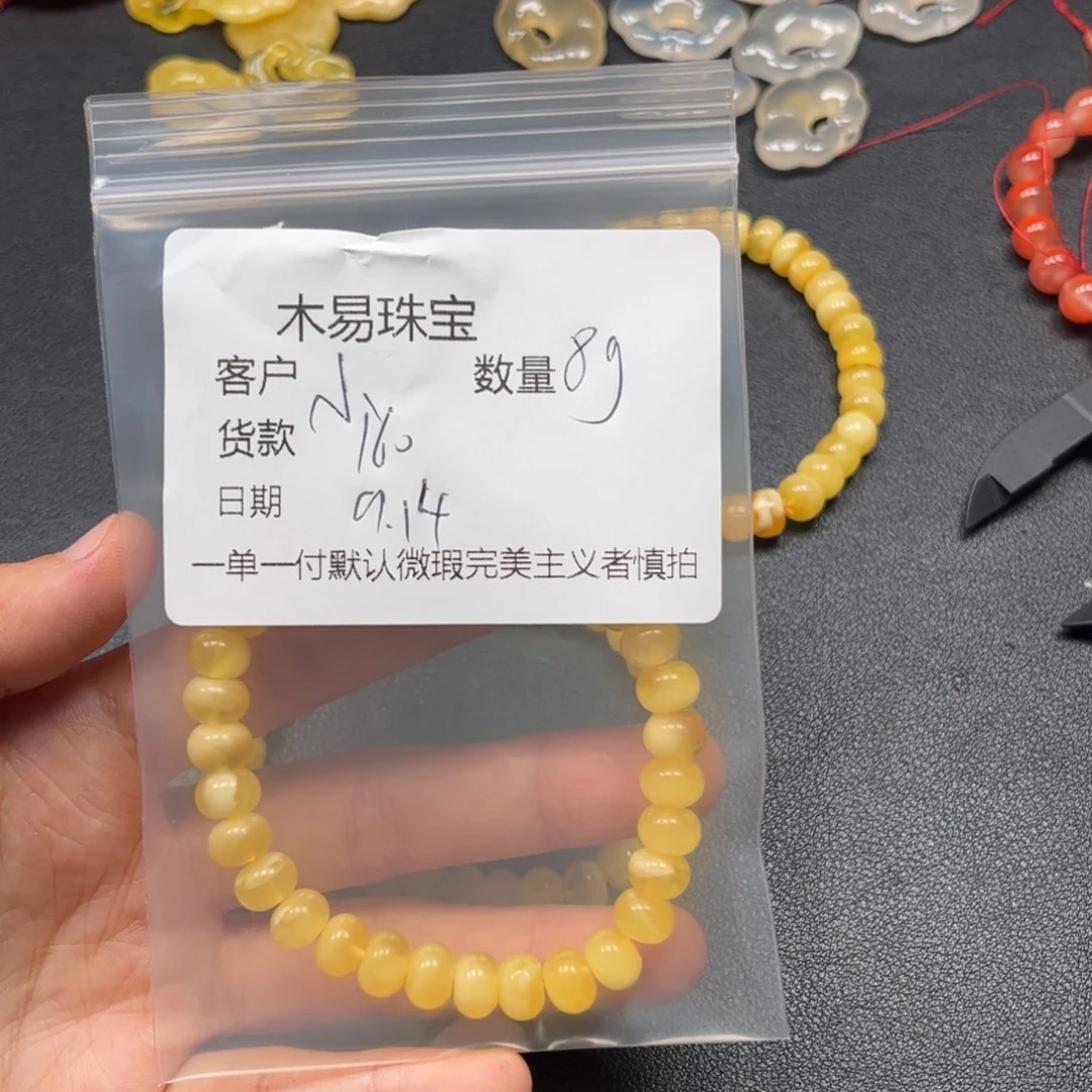 小***猪未镶嵌配饰南红玛瑙