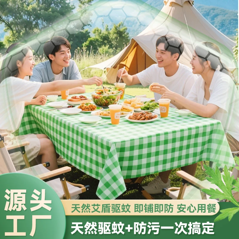 户外驱蚊露营一次性桌布驱蚊台布野炊推车郊游餐布防水防油ins风