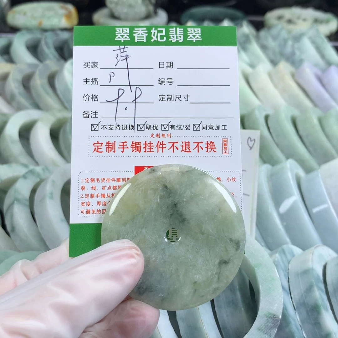 翡翠颈饰未镶嵌萍*@