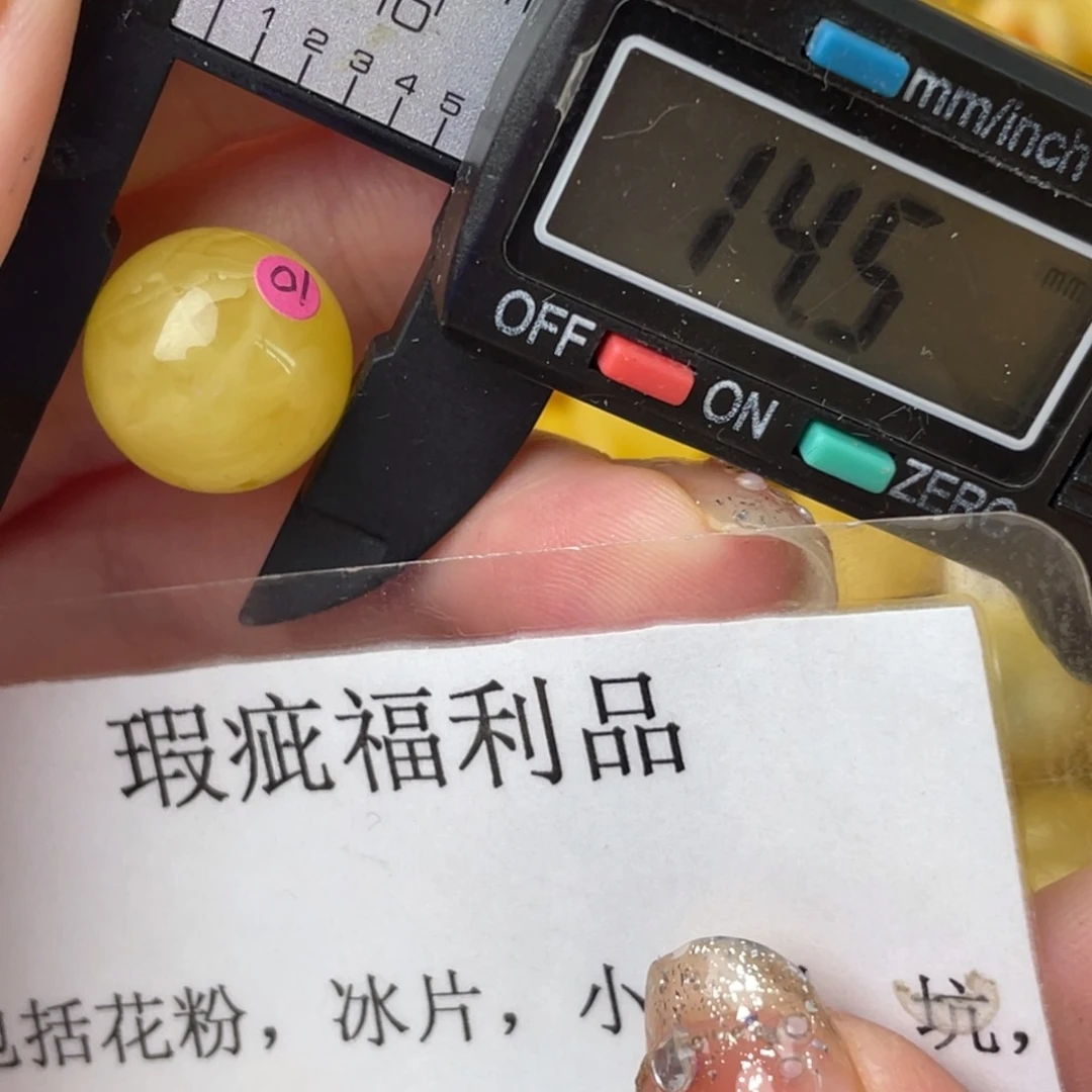 未镶嵌琥珀裸石微瑕138