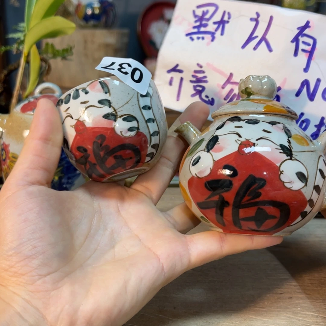 壶素浅陶瓷手工手绘